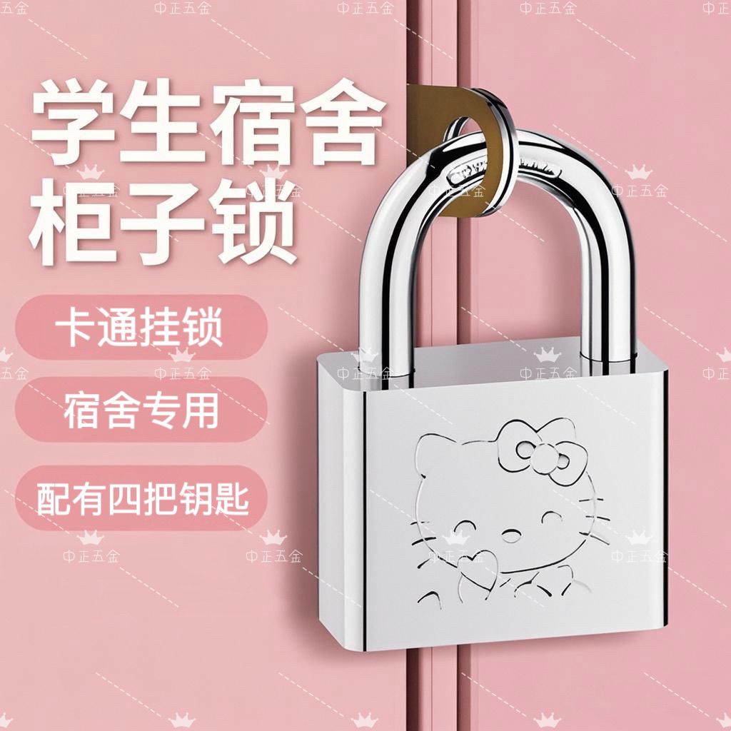 Hello Kitty Figure Cartoon Cut - Home Security Doors recensie en prijs